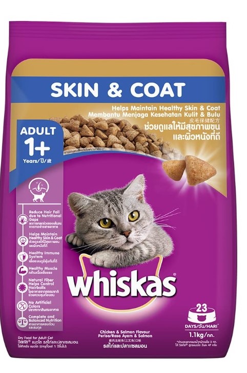 Whiskas Adult Dry Cat Food