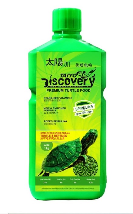 Taiyo Plus Discovey Turtle Food Container